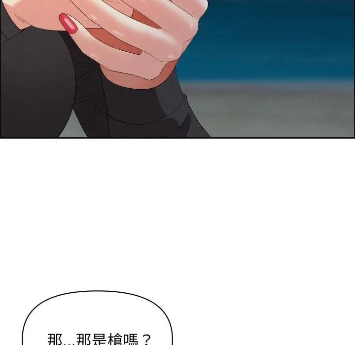 貴婦的專屬保鑣第56話