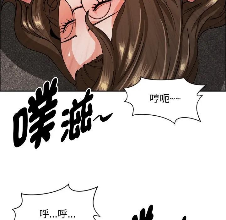 貴婦的專屬保鑣第56話