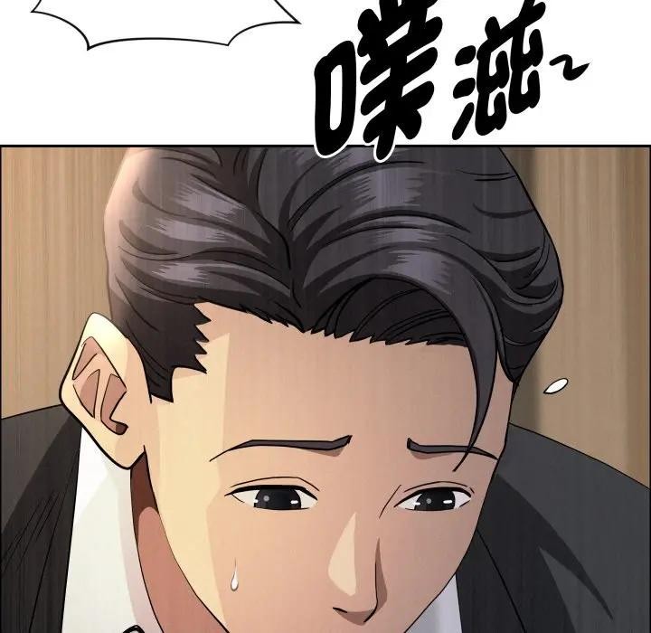 貴婦的專屬保鑣第56話