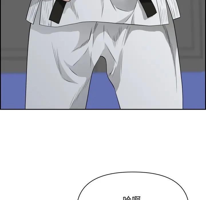 貴婦的專屬保鑣第56話