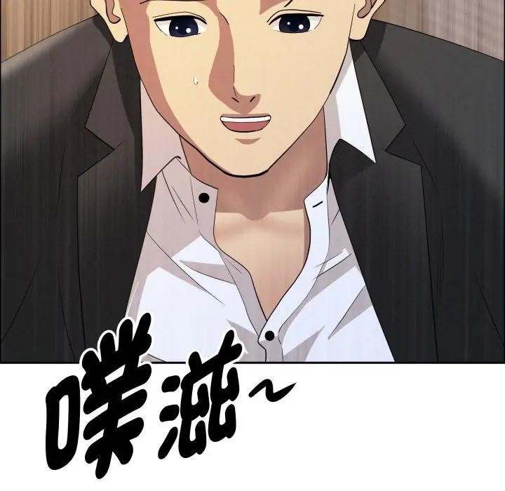 貴婦的專屬保鑣第56話