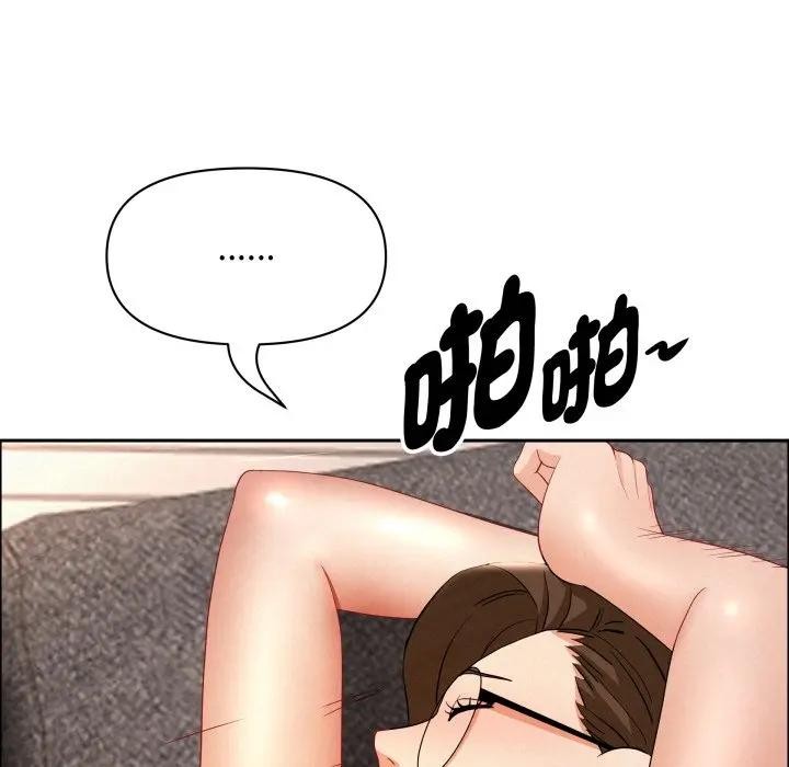 貴婦的專屬保鑣第56話