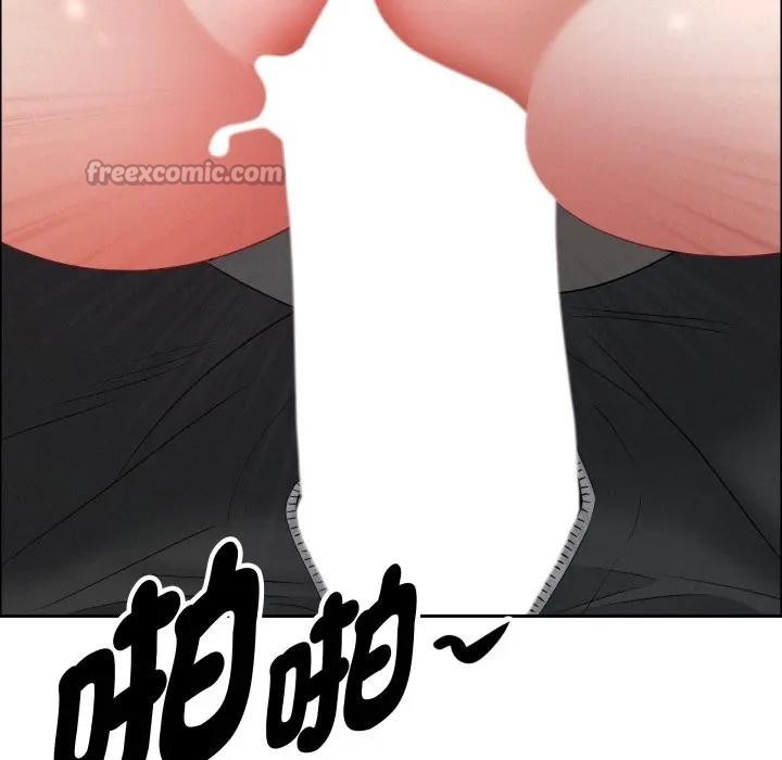 貴婦的專屬保鑣第56話