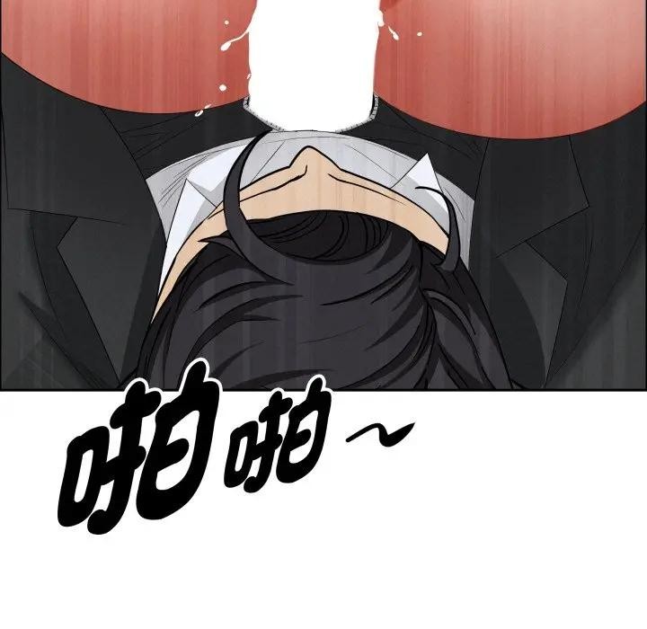 貴婦的專屬保鑣第56話