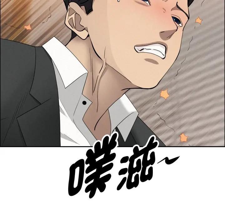 貴婦的專屬保鑣第56話