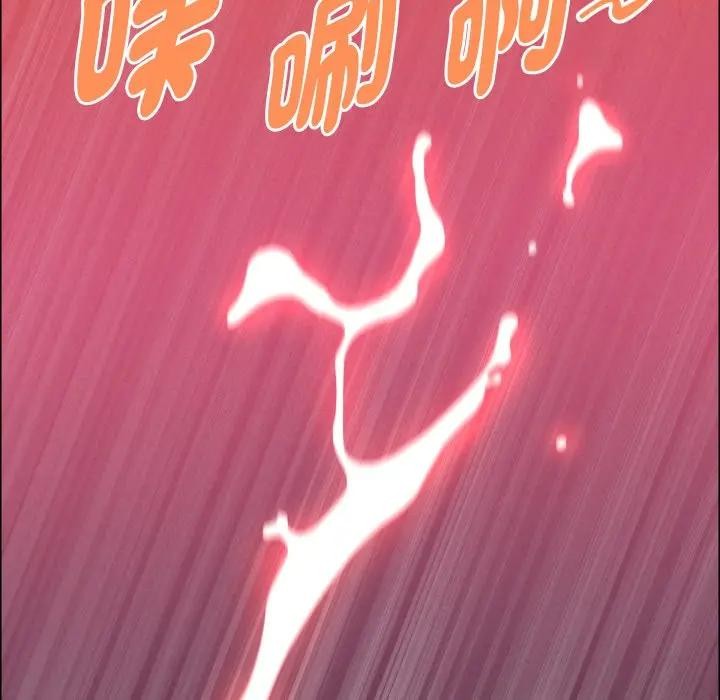 貴婦的專屬保鑣第56話