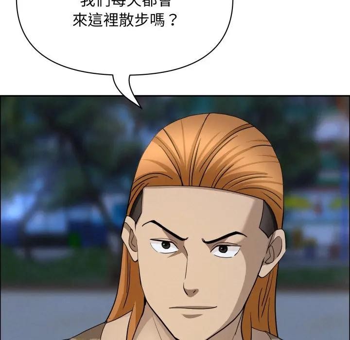 貴婦的專屬保鑣第56話