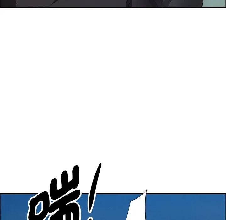 貴婦的專屬保鑣第56話