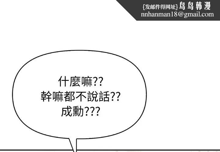 美魔女都愛我第20話