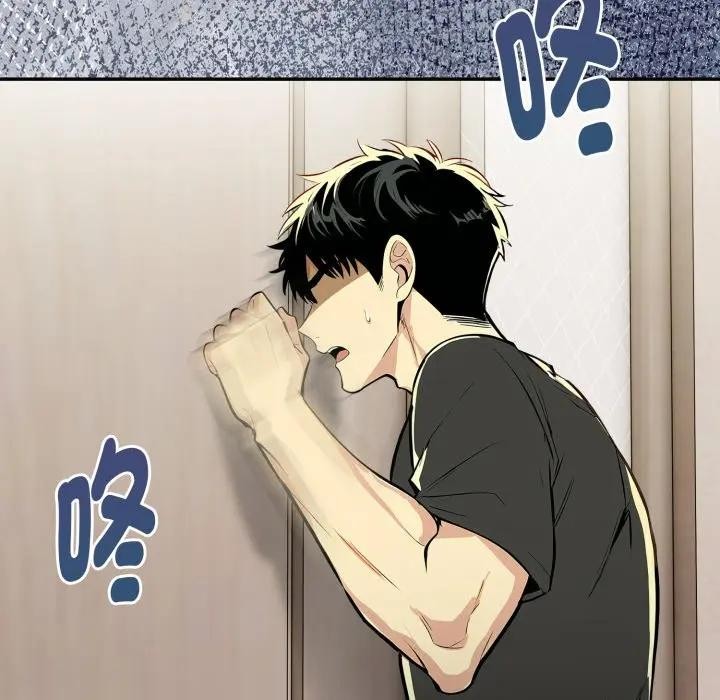 美魔女都愛我第20話