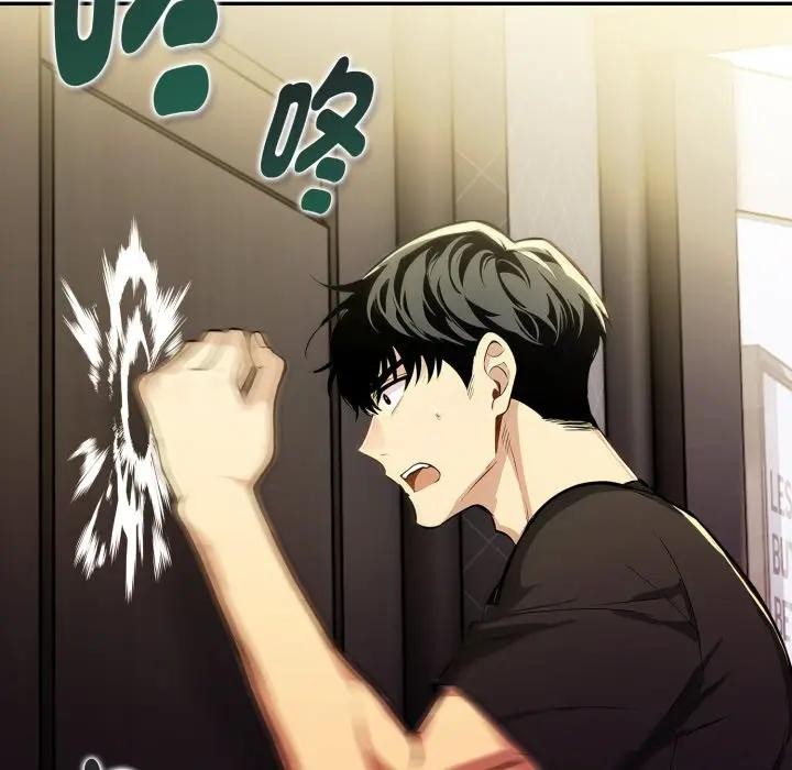 美魔女都愛我第20話