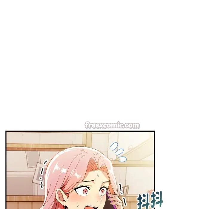 美魔女都愛我第20話