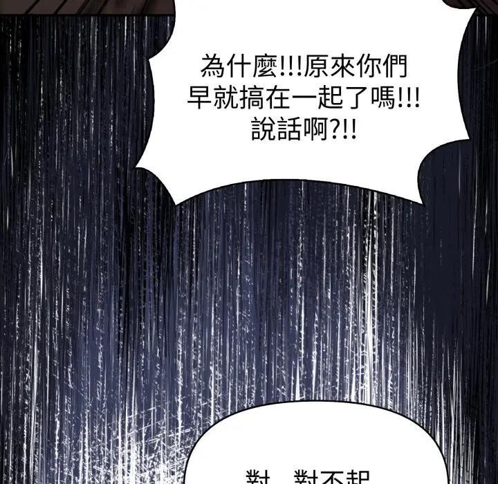 美魔女都愛我第20話