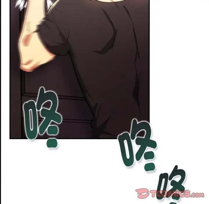 美魔女都愛我第20話