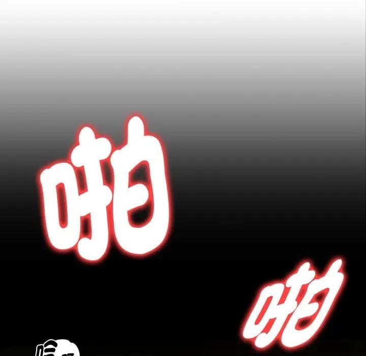 美魔女都愛我第20話