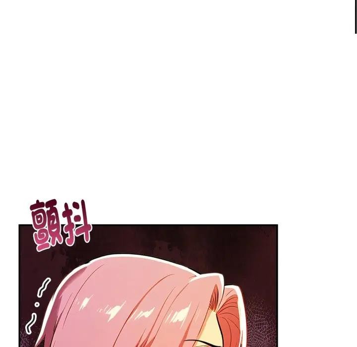 美魔女都愛我第20話