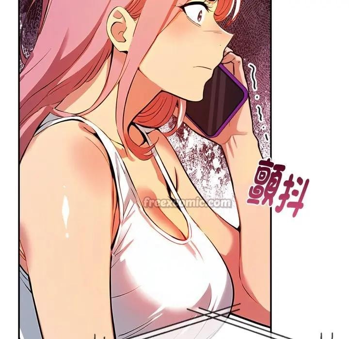 美魔女都愛我第20話