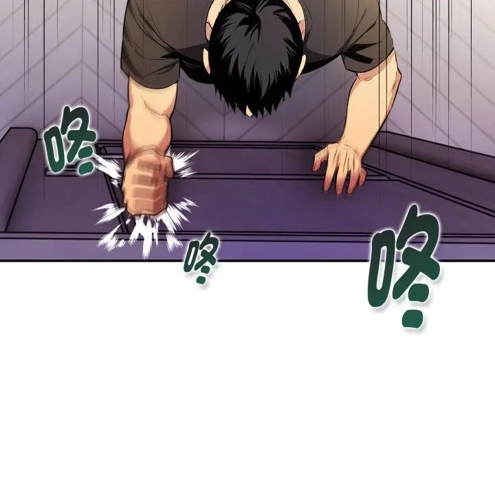 美魔女都愛我第20話