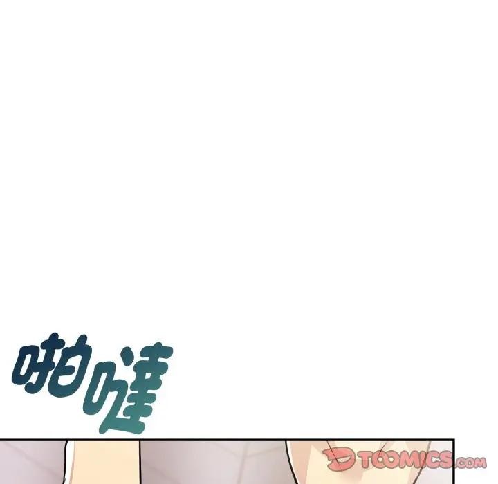 美魔女都愛我第20話