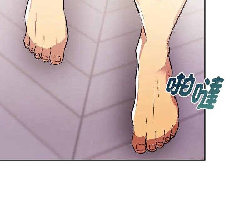 美魔女都愛我第20話