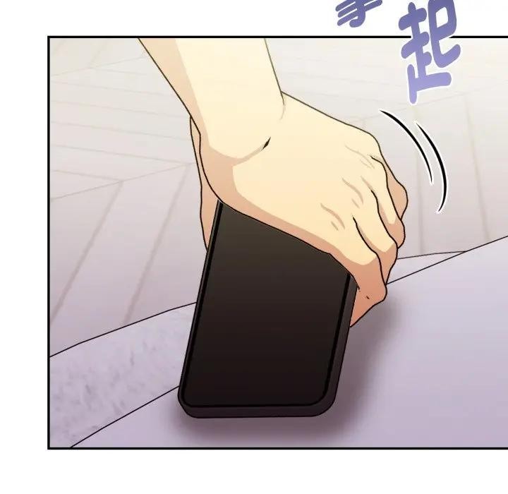 美魔女都愛我第20話