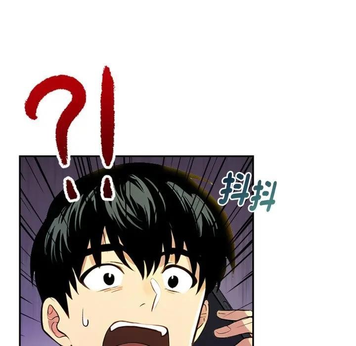 美魔女都愛我第20話