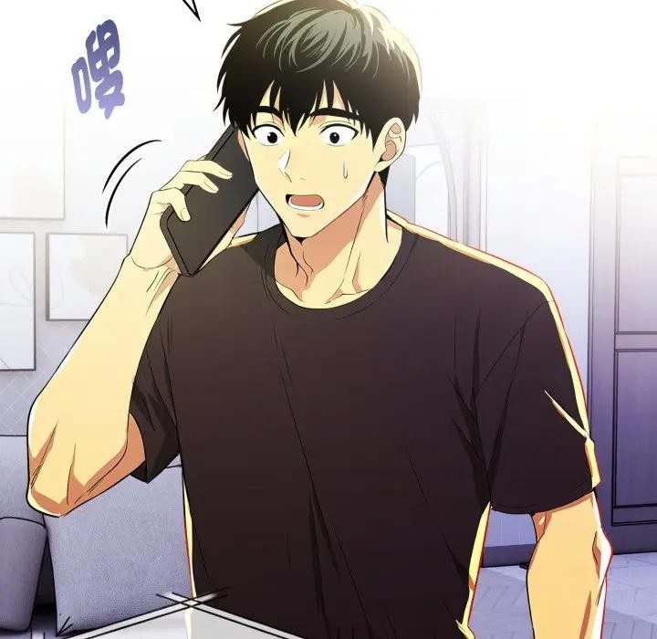 美魔女都愛我第20話