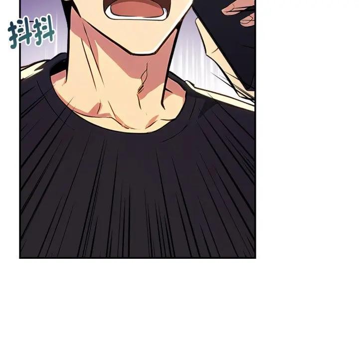 美魔女都愛我第20話