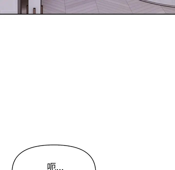 美魔女都愛我第20話