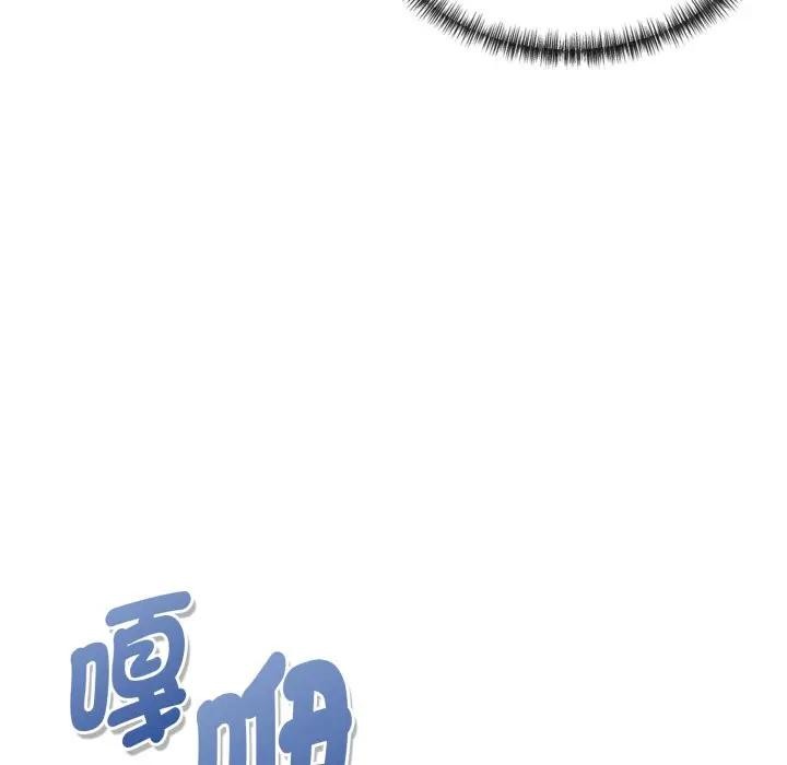 美魔女都愛我第20話