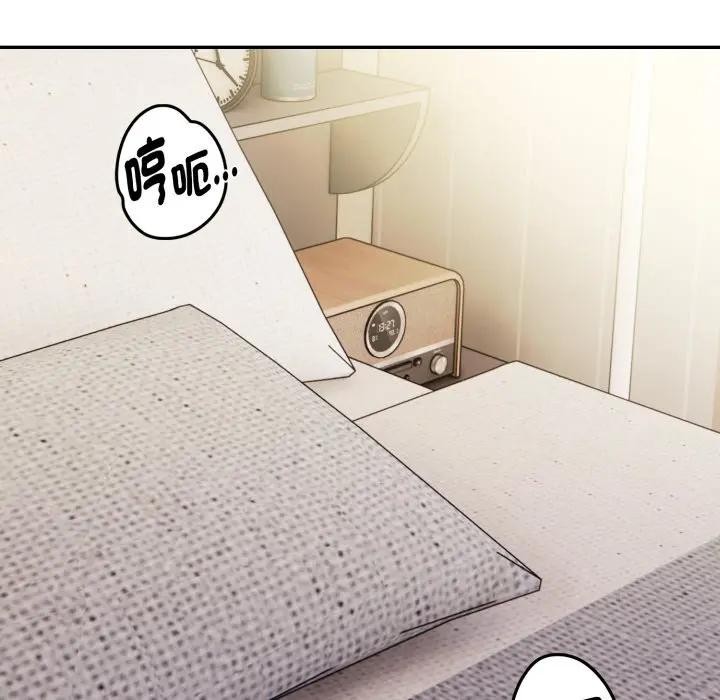 美魔女都愛我第20話