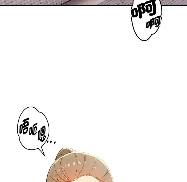 美魔女都愛我第20話