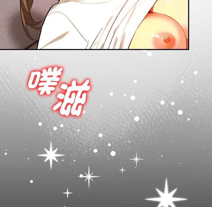 美魔女都愛我第20話