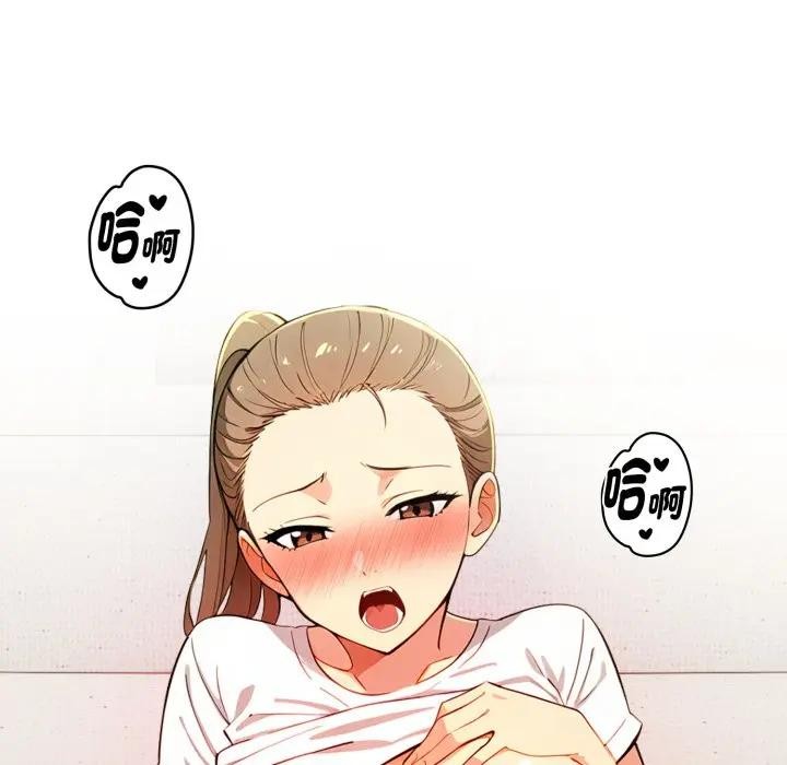 美魔女都愛我第20話