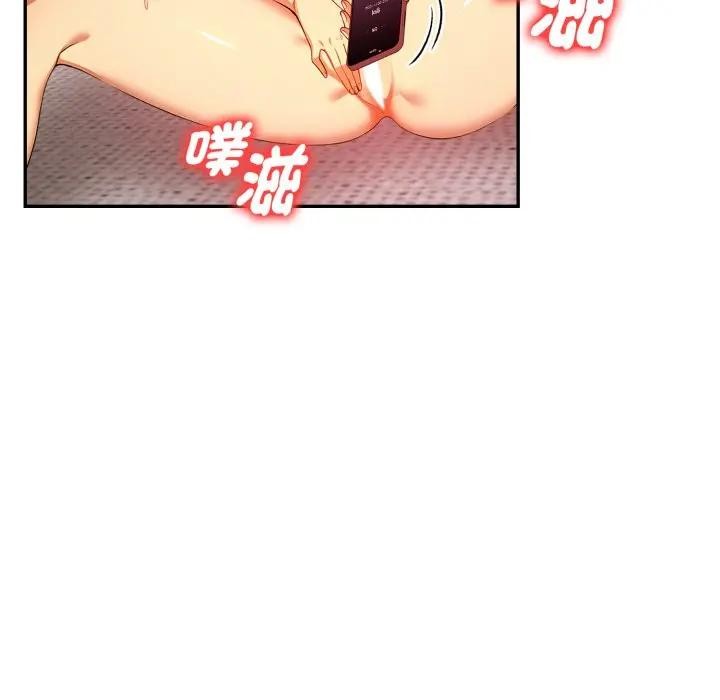 美魔女都愛我第20話