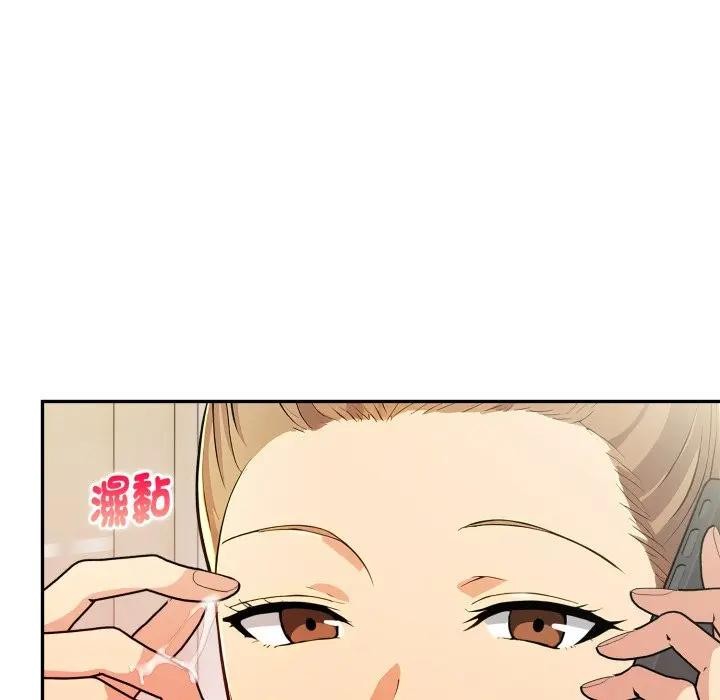 美魔女都愛我第20話