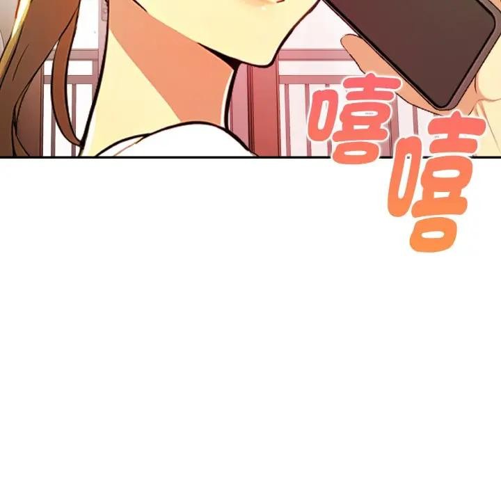 美魔女都愛我第20話