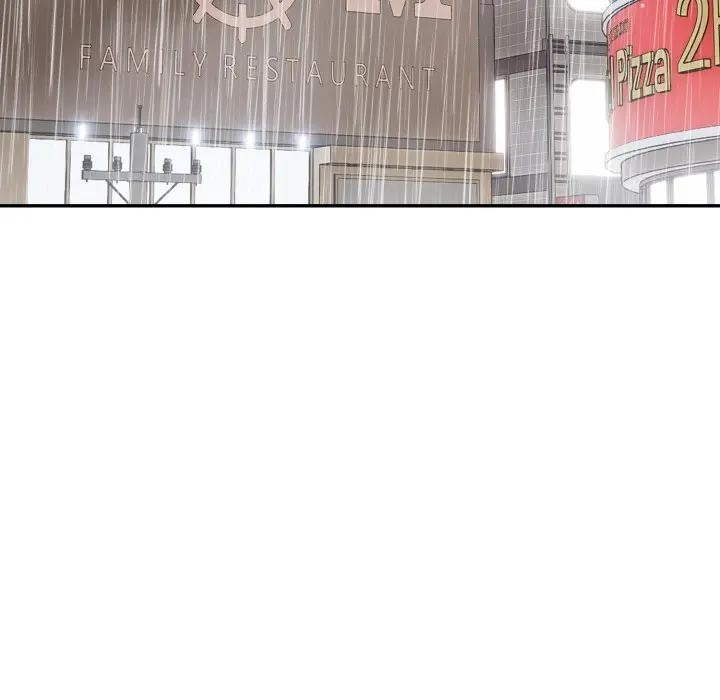 拒絕當花瓶第17話