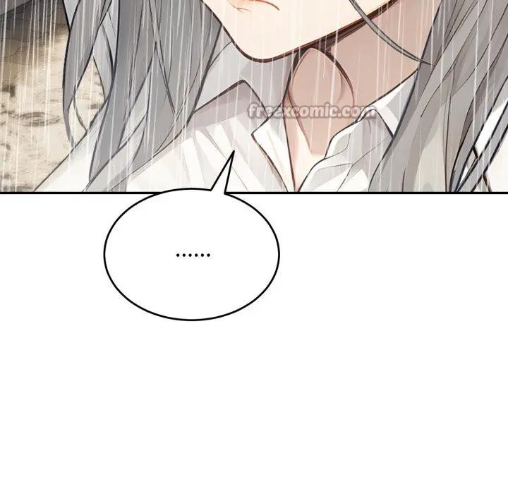 拒絕當花瓶第17話