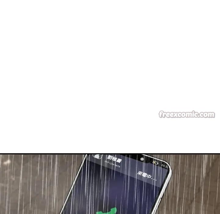 拒絕當花瓶第17話