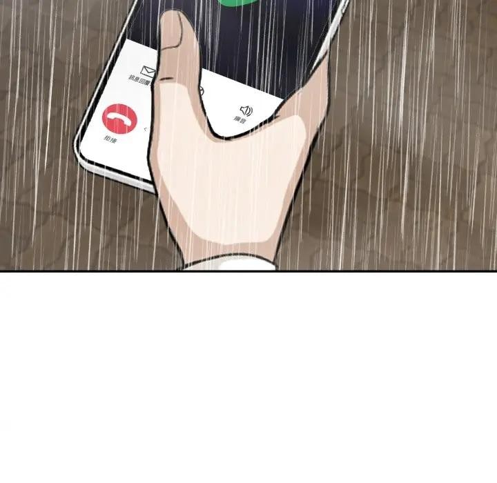 拒絕當花瓶第17話