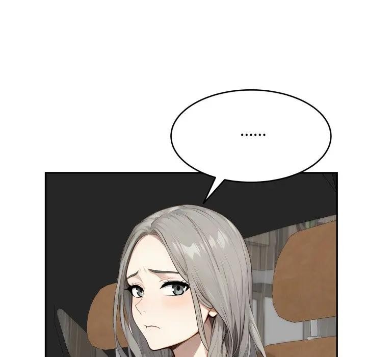 拒絕當花瓶第17話