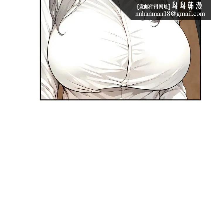 拒絕當花瓶第17話