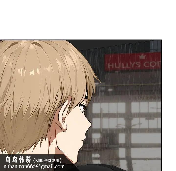 拒絕當花瓶第17話