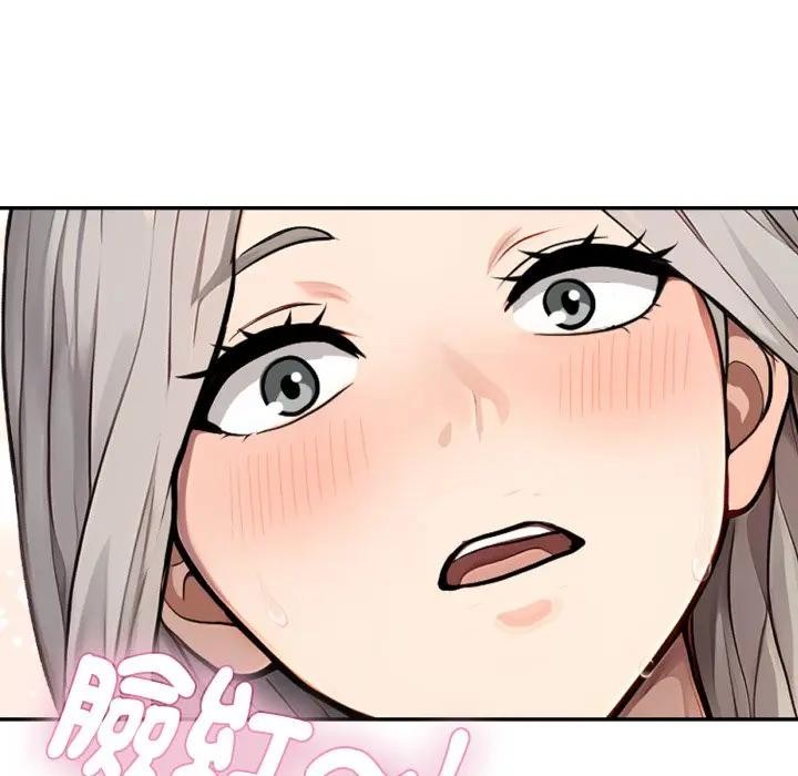 拒絕當花瓶第17話