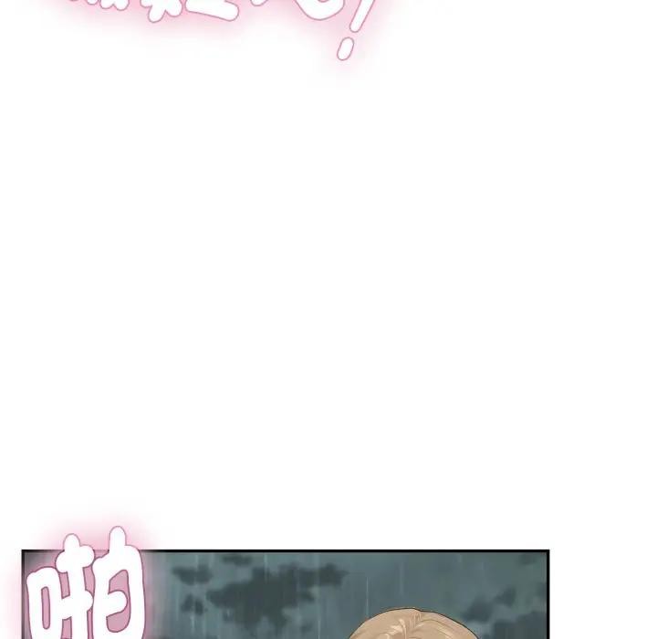 拒絕當花瓶第17話