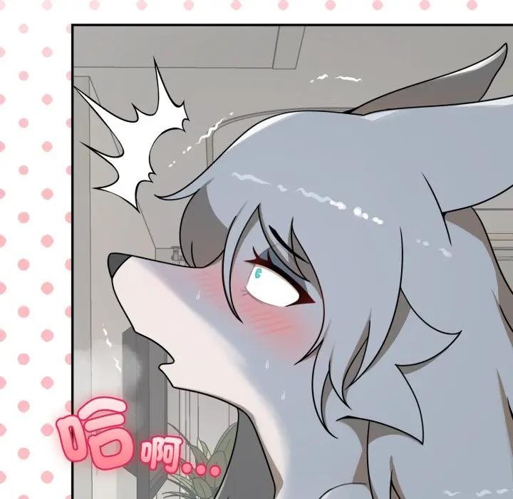 野獸的王國第14話