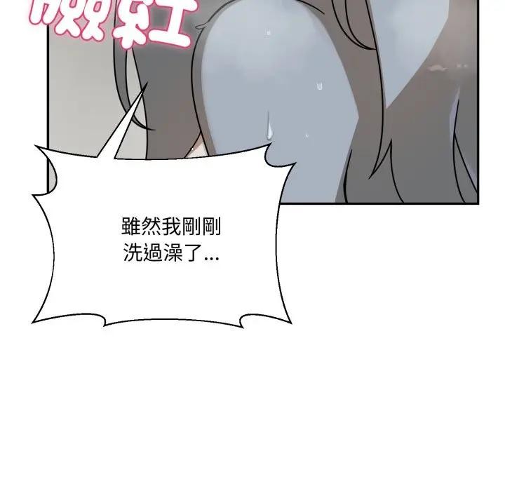 野獸的王國第14話