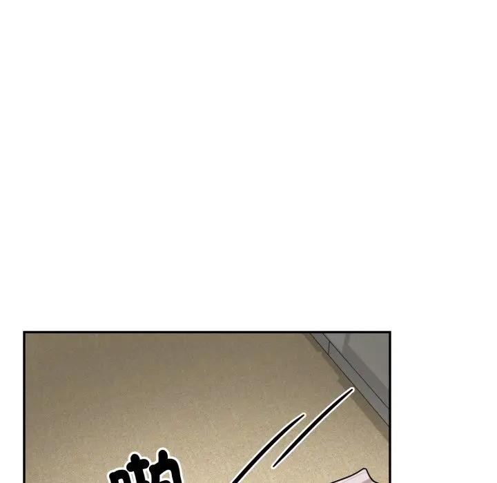 野獸的王國第14話