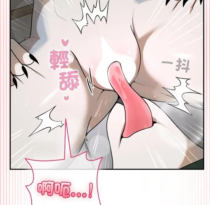 野獸的王國第14話